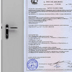 Сертификат огнестойкости